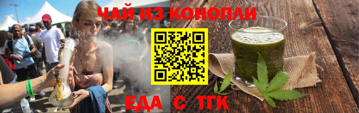 Canna-Cookies марихуана  Вход с VPN  Кушва 
