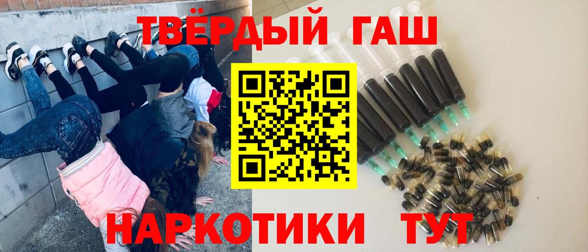 Гашиш хэш Кушва