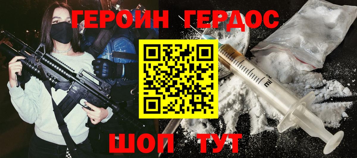  COCAIN Кушва