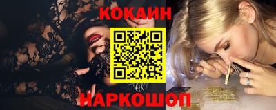 МДМА Ставрополь