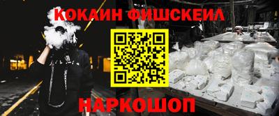 марки nbome Будённовск