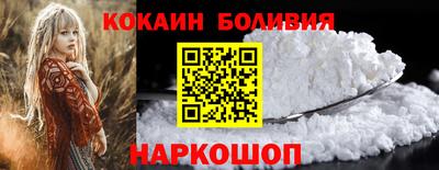 марки nbome Будённовск