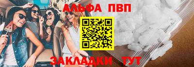 марки lsd Бугуруслан