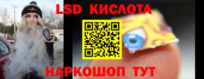 марки lsd Бугуруслан