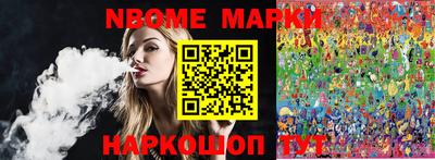 марки lsd Бугуруслан