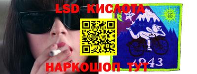 марки nbome Будённовск
