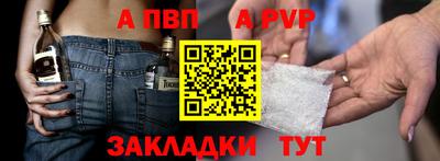 марки nbome Будённовск