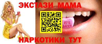 марки nbome Будённовск