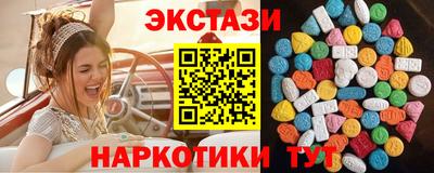 марки nbome Будённовск