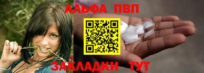 марки lsd Бугуруслан