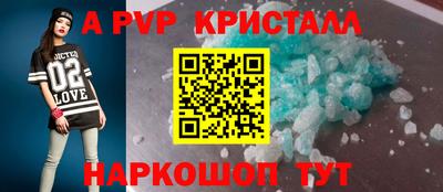 марки nbome Будённовск