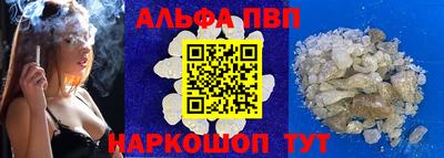 марки nbome Будённовск