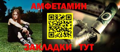 марки nbome Будённовск