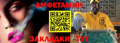 марки nbome Будённовск
