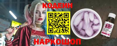 марки nbome Будённовск