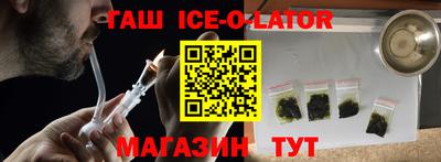 марки lsd Бугуруслан
