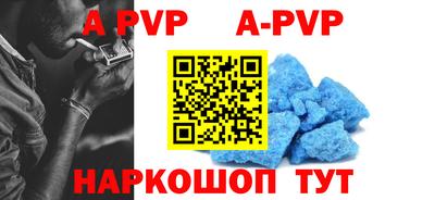 марки nbome Будённовск