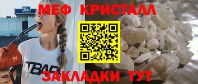марки lsd Бугуруслан
