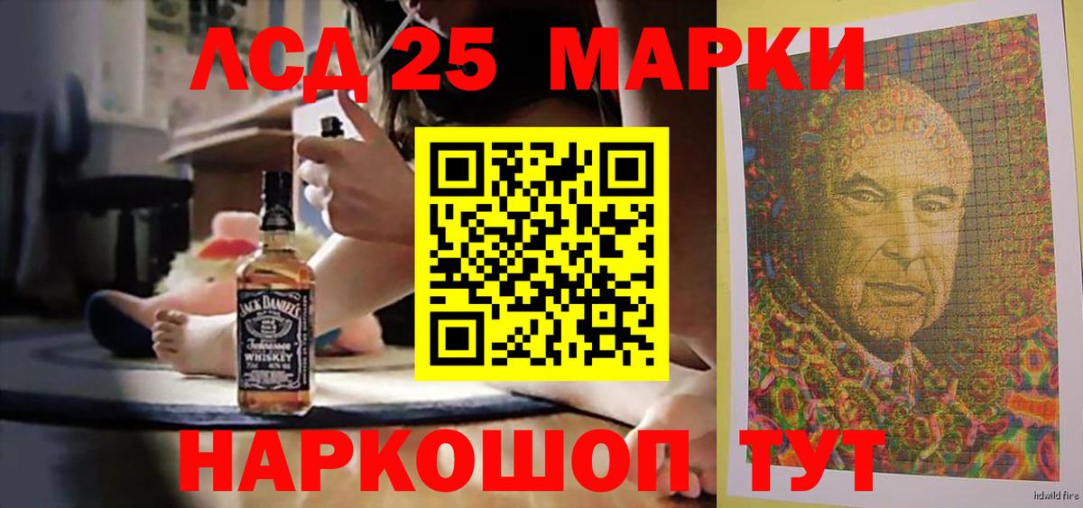 ЛСД экстази ecstasy  Лсд 25 экстази ecstasy  Кушва  ЛСД экстази  Вход с VPN 