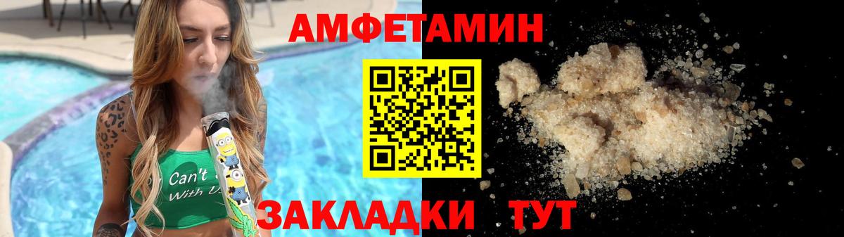Метамфетамин Methamphetamine  Вход с VPN  Первитин  Кушва 