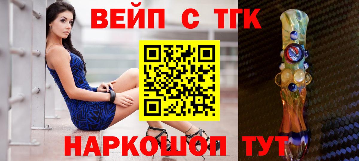 купить наркотики сайты  Вход с VPN  Кушва  ТГК гашишное масло 