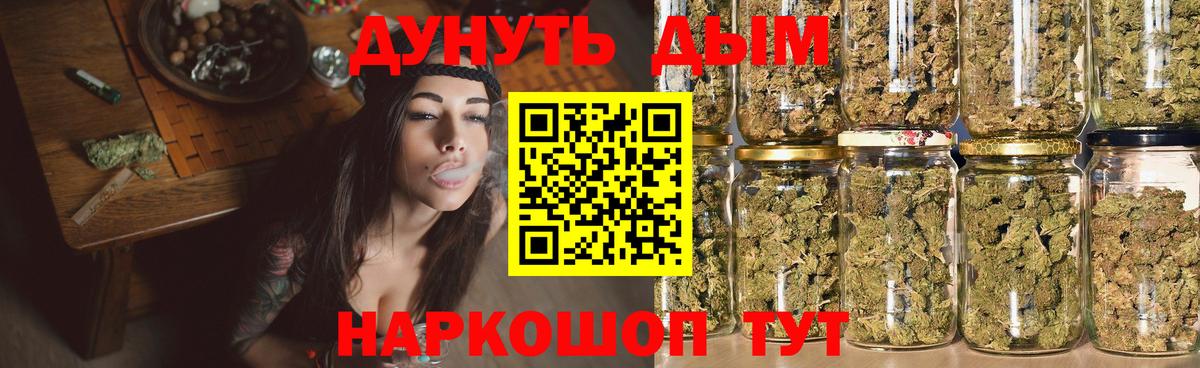 Канабис план  Бошки марихуана MAZAR  Кушва  Бошки марихуана Amnesia  Вход с VPN 